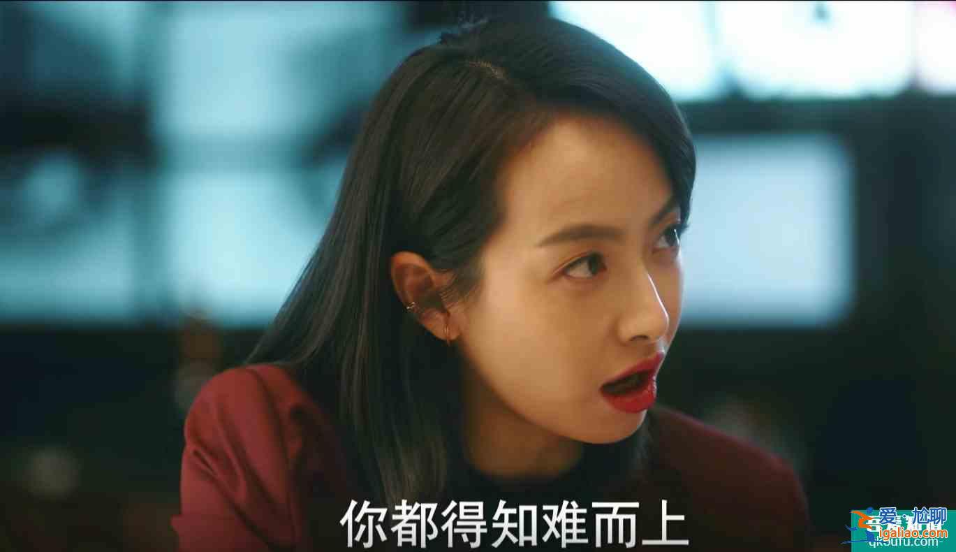 他其實沒有那么愛你:于天分手獨自買醉?孫藝荷仗義陪伴? 他其實沒有那么愛你:于天分手獨自買醉?孫藝荷仗義陪伴?