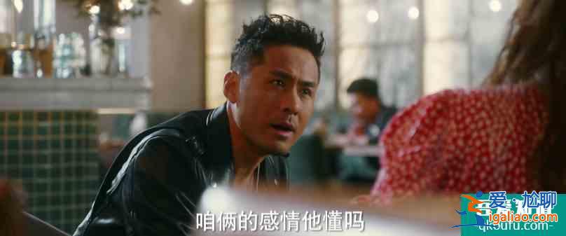 他其實沒有那么愛你：王馬可比陸浩更令人討厭，最后結局大快人心？