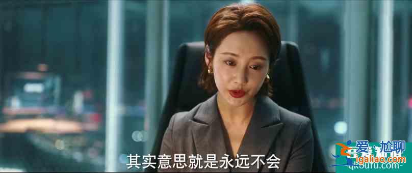 他其實沒有那么愛你：王馬可比陸浩更令人討厭，最后結局大快人心？