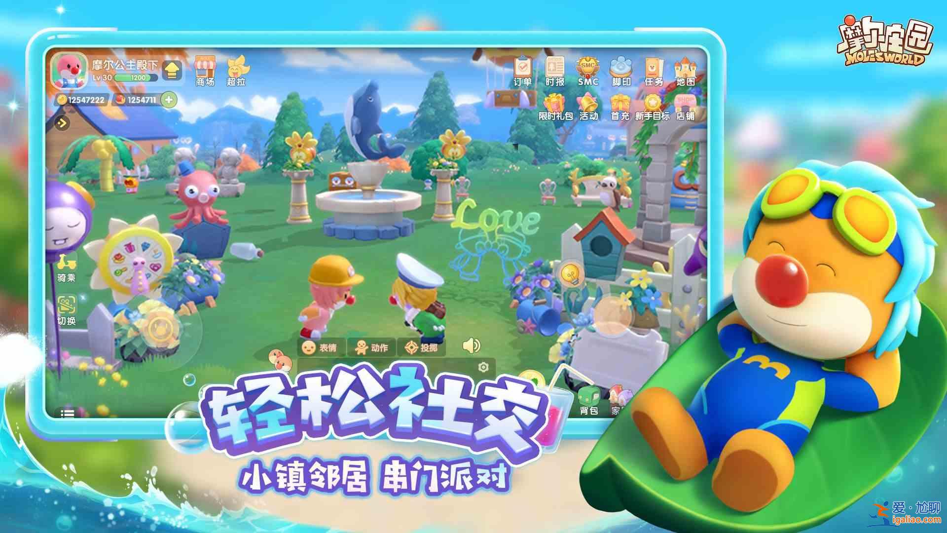 摩爾莊園叢林探險怎么打?叢林探險打法攻略? 摩爾莊園叢林探險怎么打?叢林探險打法攻略?