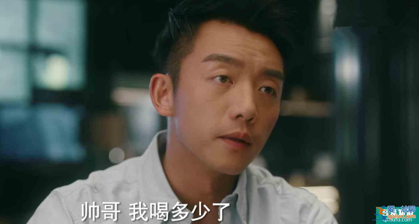 他其實沒有那么愛你:于天分手獨自買醉?孫藝荷仗義陪伴? 他其實沒有那么愛你:于天分手獨自買醉?孫藝荷仗義陪伴?