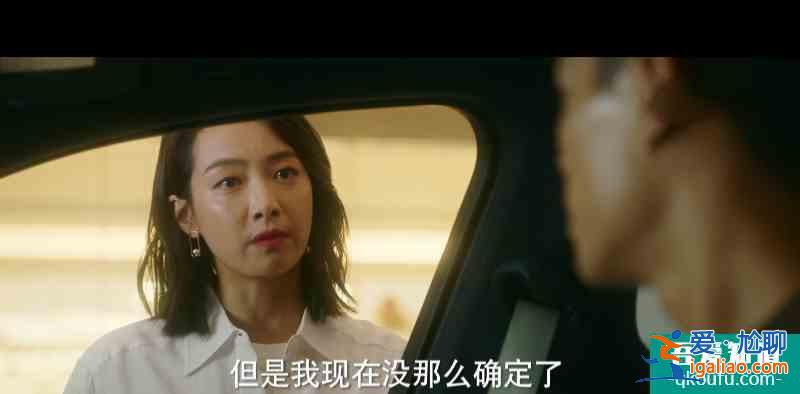 他其實沒有那么愛你：藝荷再受傷害，丁丁、楊思銳的愛情也不甜了？