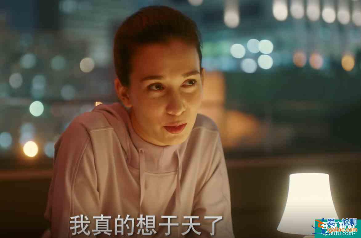 他其實沒有那么愛你:于天分手獨自買醉?孫藝荷仗義陪伴? 他其實沒有那么愛你:于天分手獨自買醉?孫藝荷仗義陪伴?