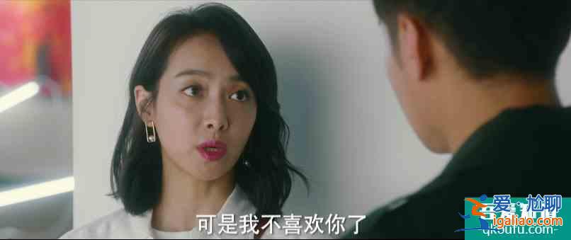 他其實沒有那么愛你：藝荷再受傷害，丁丁、楊思銳的愛情也不甜了？