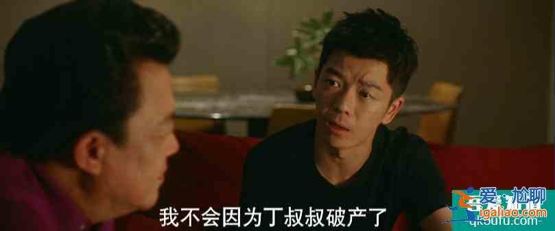 他其實沒有那么愛你：藝荷再受傷害，丁丁、楊思銳的愛情也不甜了？