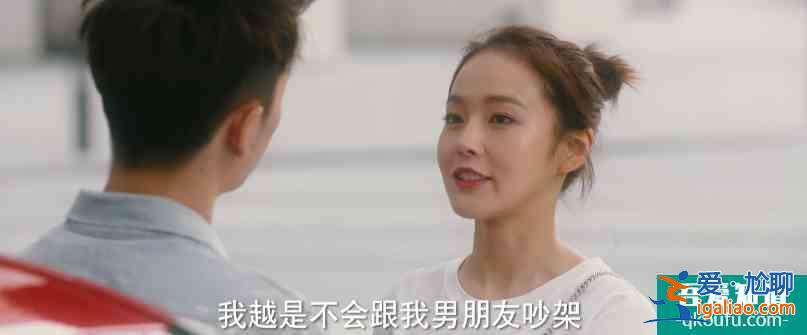 他其實沒有那么愛你：王馬可比陸浩更令人討厭，最后結局大快人心？