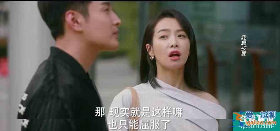 他其實沒有那么愛你缺少勇氣的女性連哭都不敢？
