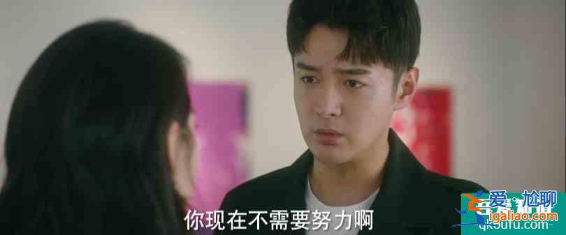 他其實沒有那么愛你：藝荷再受傷害，丁丁、楊思銳的愛情也不甜了？