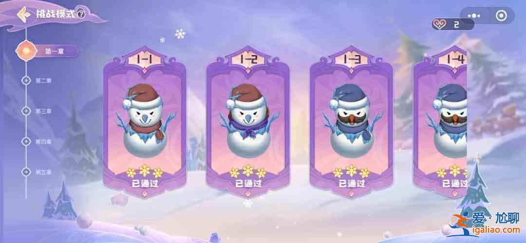 英雄聯盟手游冰雪魄羅保衛戰怎么打 lol手游冰雪魄羅保衛戰玩法介紹？