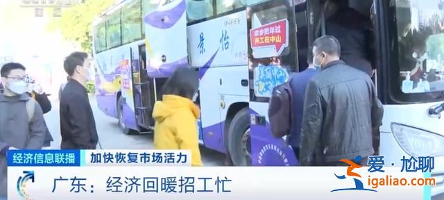 專機(jī)出?！皳寙巍焙?經(jīng)濟(jì)第一大省又開始逆向“搶人”了？