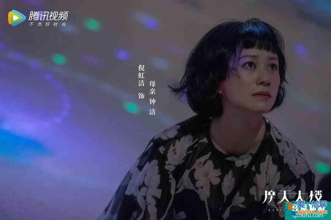 因楊穎被罵的《摩天大樓》:不吹不尬,聊聊這部豆瓣8.1分的劇? 因楊穎被罵的《摩天大樓》:不吹不尬,聊聊這部豆瓣8.1分的劇?