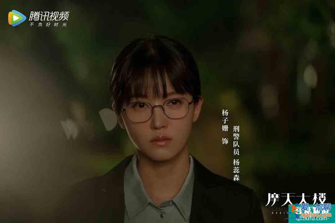 因楊穎被罵的《摩天大樓》:不吹不尬,聊聊這部豆瓣8.1分的劇? 因楊穎被罵的《摩天大樓》:不吹不尬,聊聊這部豆瓣8.1分的劇?