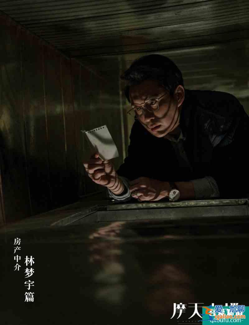 懸疑爆款《摩天大樓》，完成一次電影院里做不了的實驗？