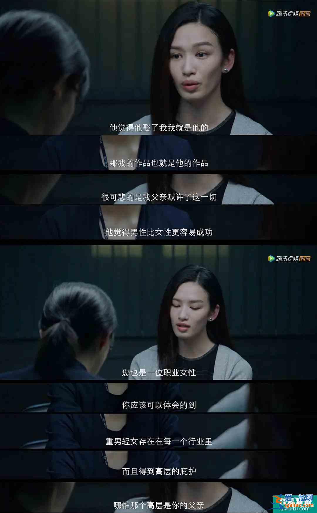 因楊穎被罵的《摩天大樓》:不吹不尬,聊聊這部豆瓣8.1分的劇? 因楊穎被罵的《摩天大樓》:不吹不尬,聊聊這部豆瓣8.1分的劇?