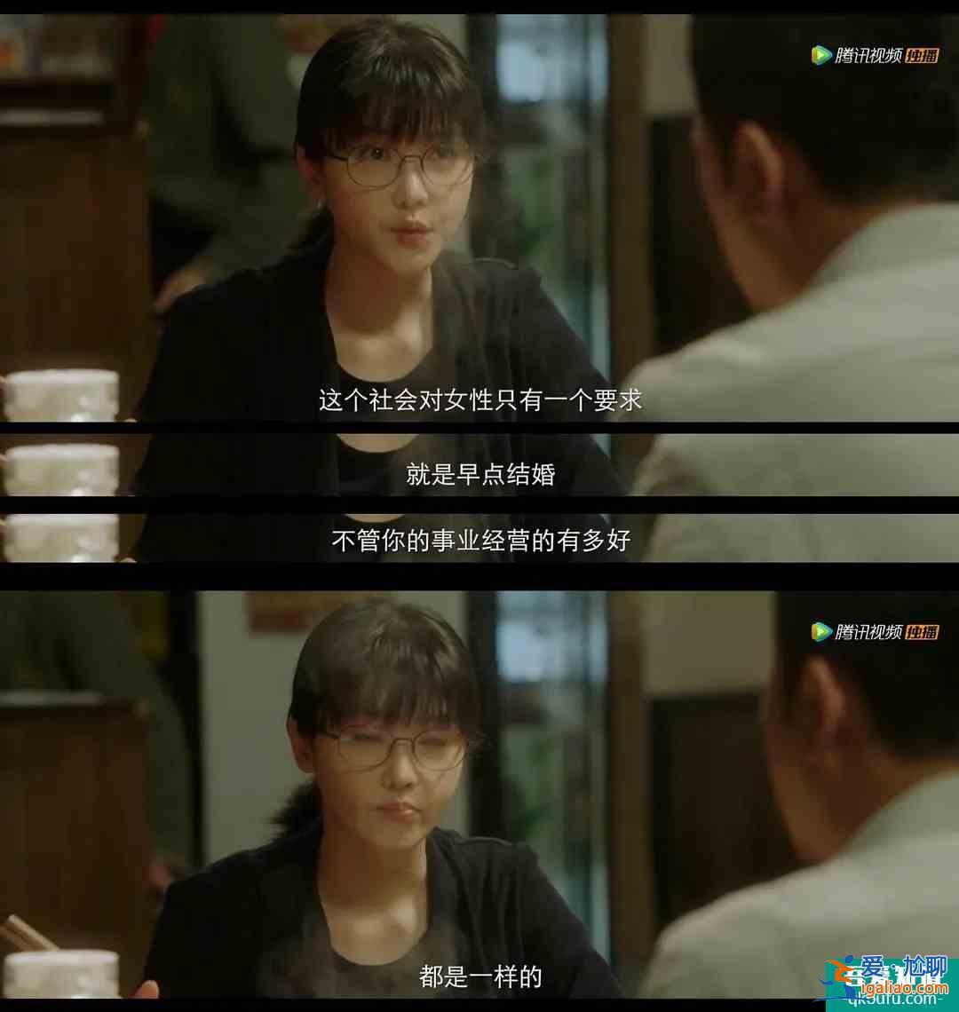 因楊穎被罵的《摩天大樓》:不吹不尬,聊聊這部豆瓣8.1分的劇? 因楊穎被罵的《摩天大樓》:不吹不尬,聊聊這部豆瓣8.1分的劇?