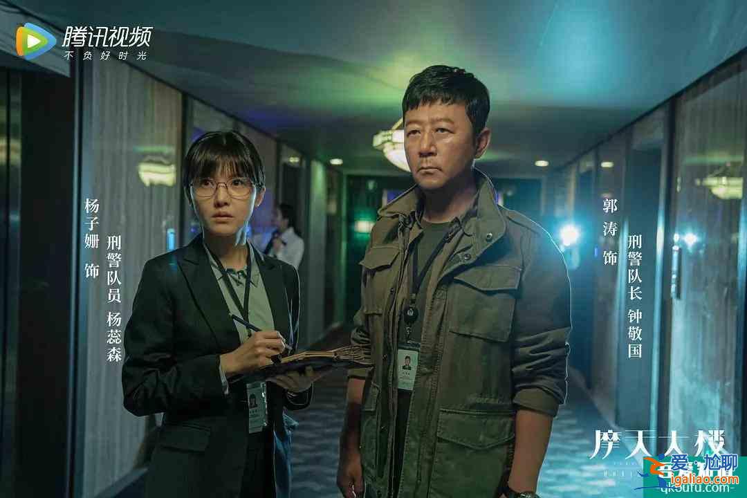 因楊穎被罵的《摩天大樓》:不吹不尬,聊聊這部豆瓣8.1分的劇? 因楊穎被罵的《摩天大樓》:不吹不尬,聊聊這部豆瓣8.1分的劇?