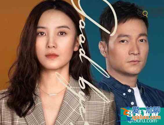 劉敏君用正宮臉演繹“媽系小三”，《白色月光》真的太真實了？