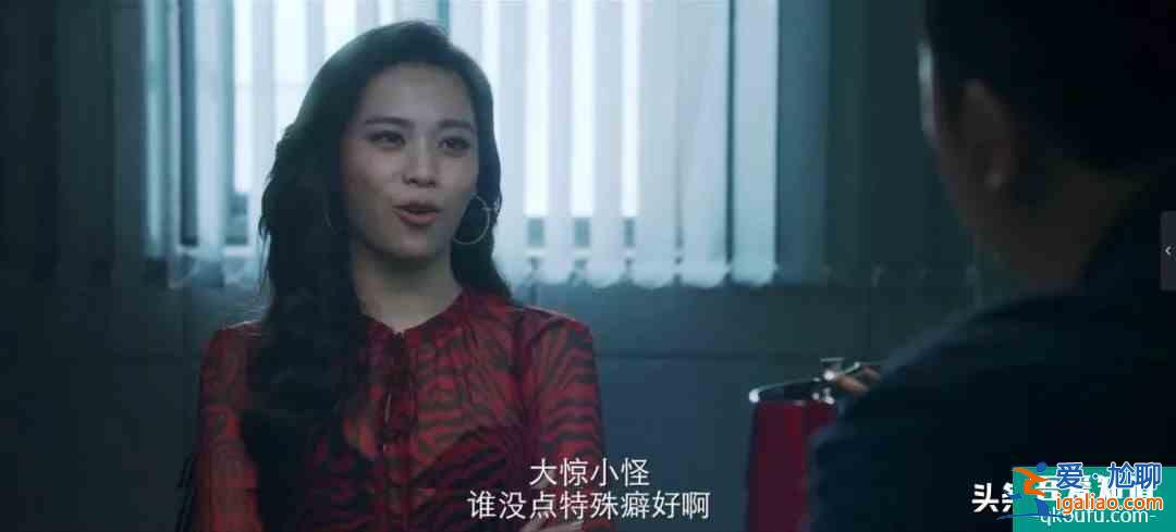 豆瓣評分穩居8.2，神仙打架的《摩天大樓》讓人欲罷不能？