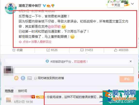 涼了？王一博《有翡》恐遭芒果臺退劇，原因或與女主趙麗穎有關？