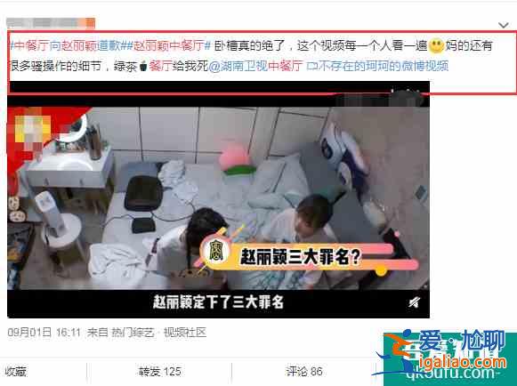 涼了？王一博《有翡》恐遭芒果臺退劇，原因或與女主趙麗穎有關？