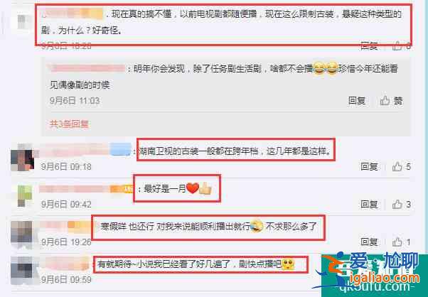 頂流待遇！王一博《有翡》播出時間曝光，芒果臺為其預留最佳檔期？