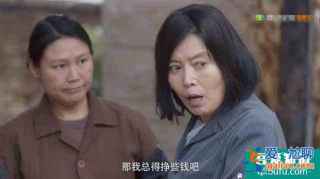 《摩天大樓》爛尾?終究是個(gè)比蘇大強(qiáng)、潘貴雨更狗血更極端的故事? 《摩天大樓》爛尾?終究是個(gè)比蘇大強(qiáng)、潘貴雨更狗血更極端的故事?