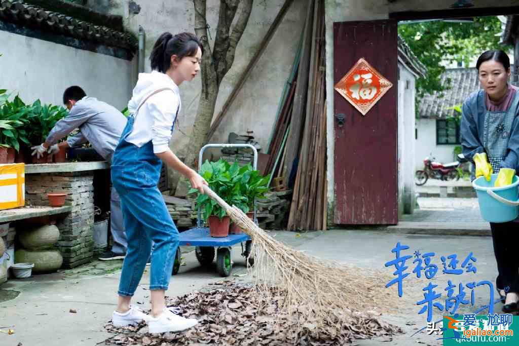 《幸福還會來敲門》結局，聶遠吳謹言表現佳，好人好報皆大歡喜？