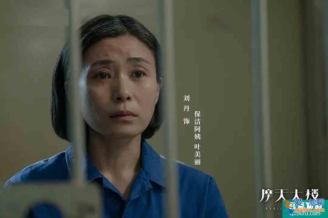 《摩天大樓》爛尾?終究是個(gè)比蘇大強(qiáng)、潘貴雨更狗血更極端的故事? 《摩天大樓》爛尾?終究是個(gè)比蘇大強(qiáng)、潘貴雨更狗血更極端的故事?