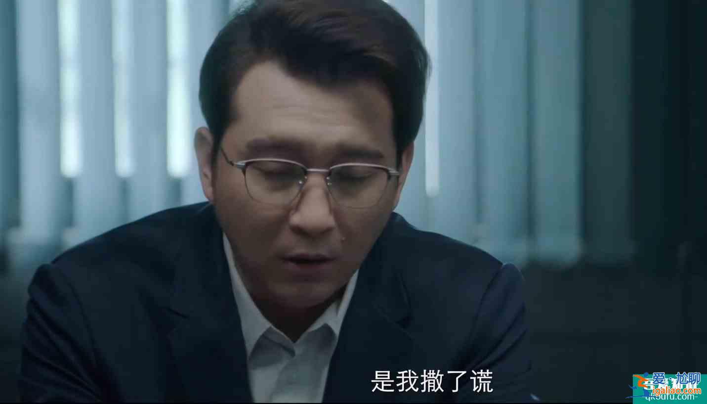 《摩天大樓》爛尾?終究是個(gè)比蘇大強(qiáng)、潘貴雨更狗血更極端的故事? 《摩天大樓》爛尾?終究是個(gè)比蘇大強(qiáng)、潘貴雨更狗血更極端的故事?