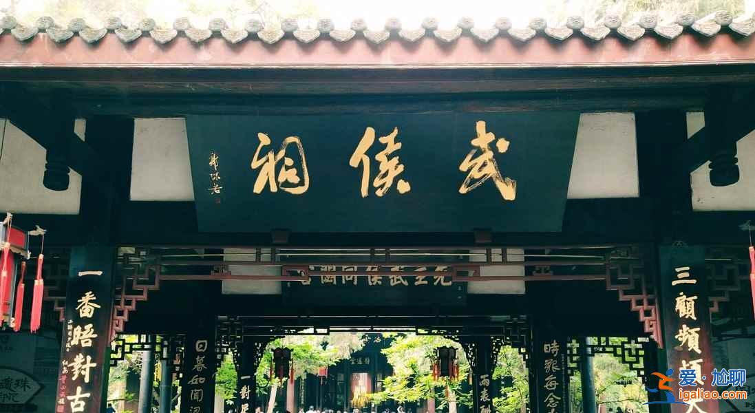 【成都十景】成都十景是什么，成都必去的十個景點？