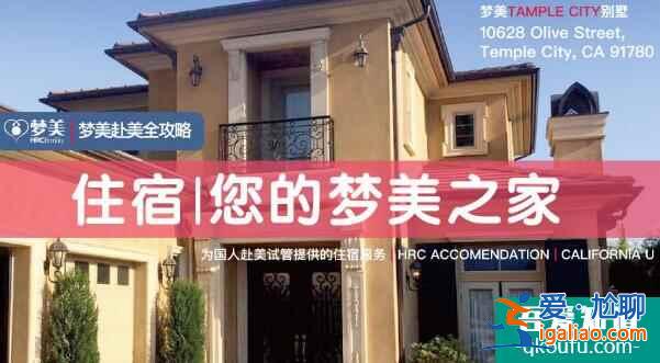 試管嬰兒海外服務(wù)？