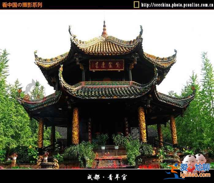 【成都十景】成都十景是什么，成都必去的十個景點？