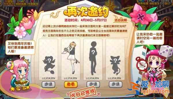 洛克王國答復文書有什么用？答復文書獲得方法介紹攻略？