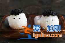 日式飯團(tuán)的做法？
