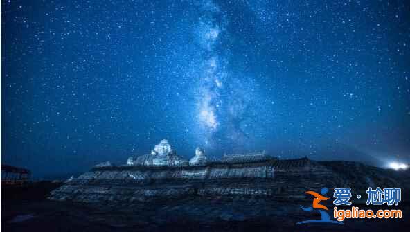 中國最美的星空，醉了！？