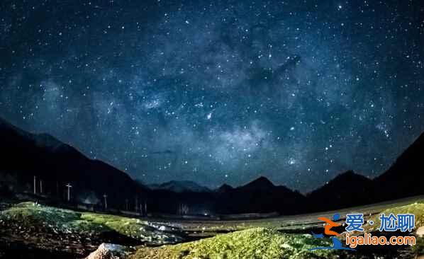 中國最美的星空，醉了！？