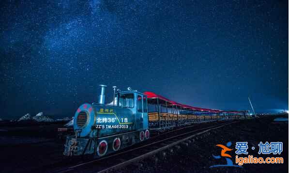 中國最美的星空，醉了！？