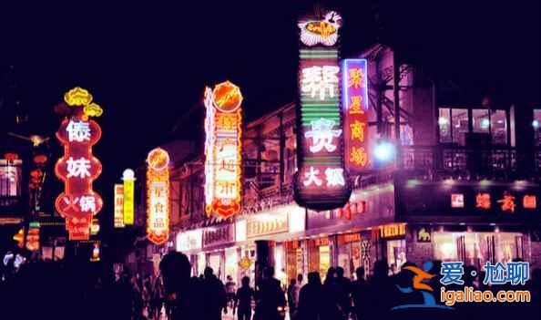 尋找老南京:秦淮金粉里的六朝繁敗? 尋找老南京:秦淮金粉里的六朝繁敗?