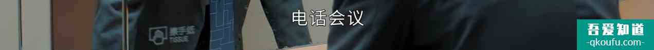 平凡的榮耀吳恪之有底線；孫弈秋代入感強，其父之死或和曲總有關？