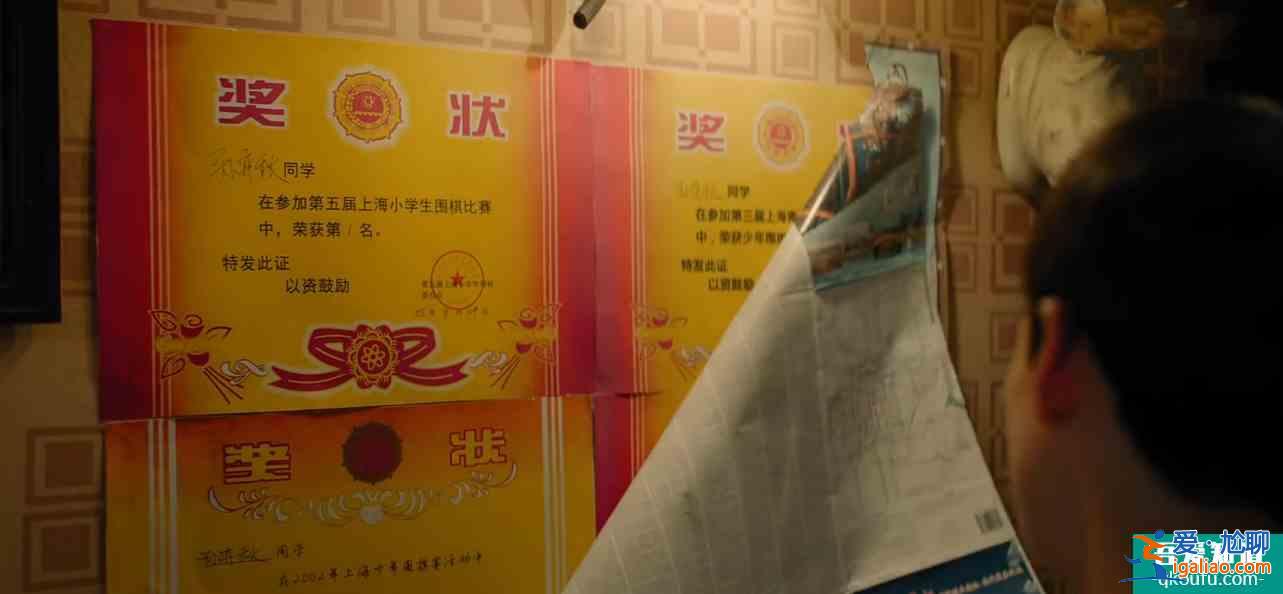 平凡的榮耀吳恪之有底線；孫弈秋代入感強，其父之死或和曲總有關？
