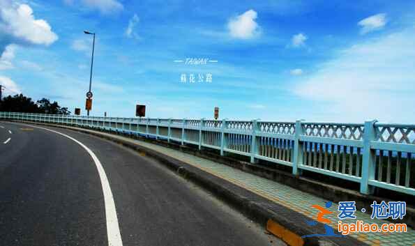 蘇花公路：臺灣最危險也最美麗的公路？
