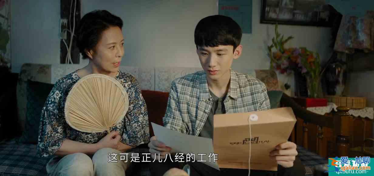 平凡的榮耀吳恪之有底線；孫弈秋代入感強，其父之死或和曲總有關？