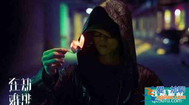 在劫難逃：趙彬彬告訴孫曉萌：“劉雨奇，看到我了”，她是同伙？？