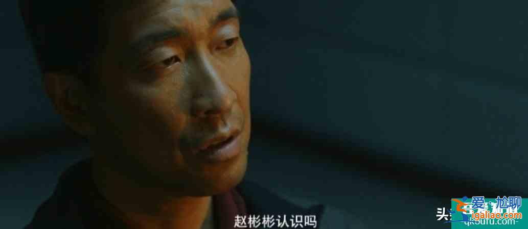 在劫難逃：趙彬彬告訴孫曉萌：“劉雨奇，看到我了”，她是同伙？？