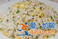 蛋炒飯簡單做法？