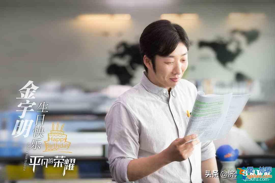 《平凡的榮耀》：哪有什么善良與情義，背地里都是算計(jì)？
