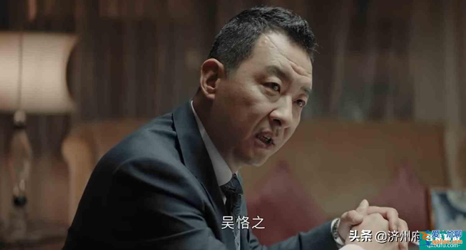 《平凡的榮耀》：哪有什么善良與情義，背地里都是算計(jì)？