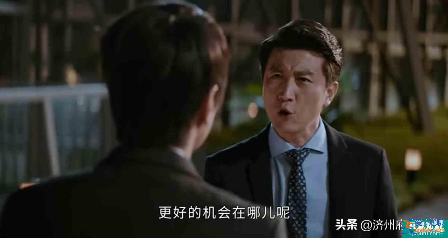 《平凡的榮耀》：哪有什么善良與情義，背地里都是算計(jì)？