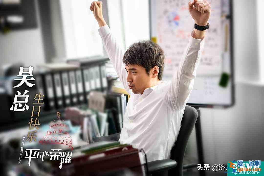 《平凡的榮耀》：哪有什么善良與情義，背地里都是算計(jì)？