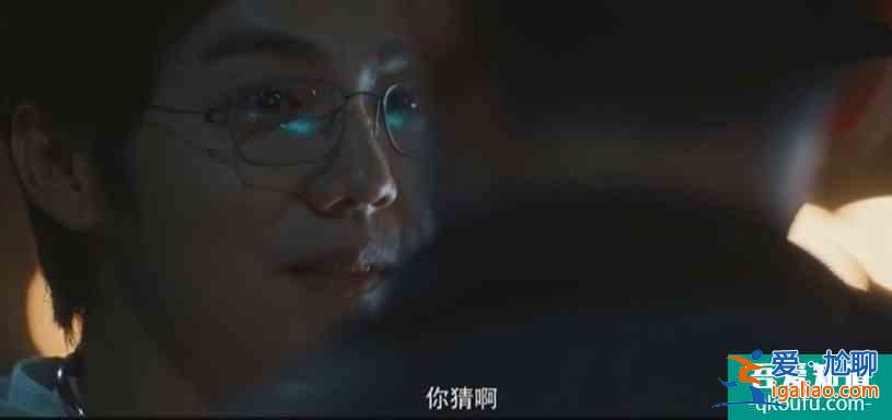 在劫難逃：趙彬彬告訴孫曉萌：“劉雨奇，看到我了”，她是同伙？？